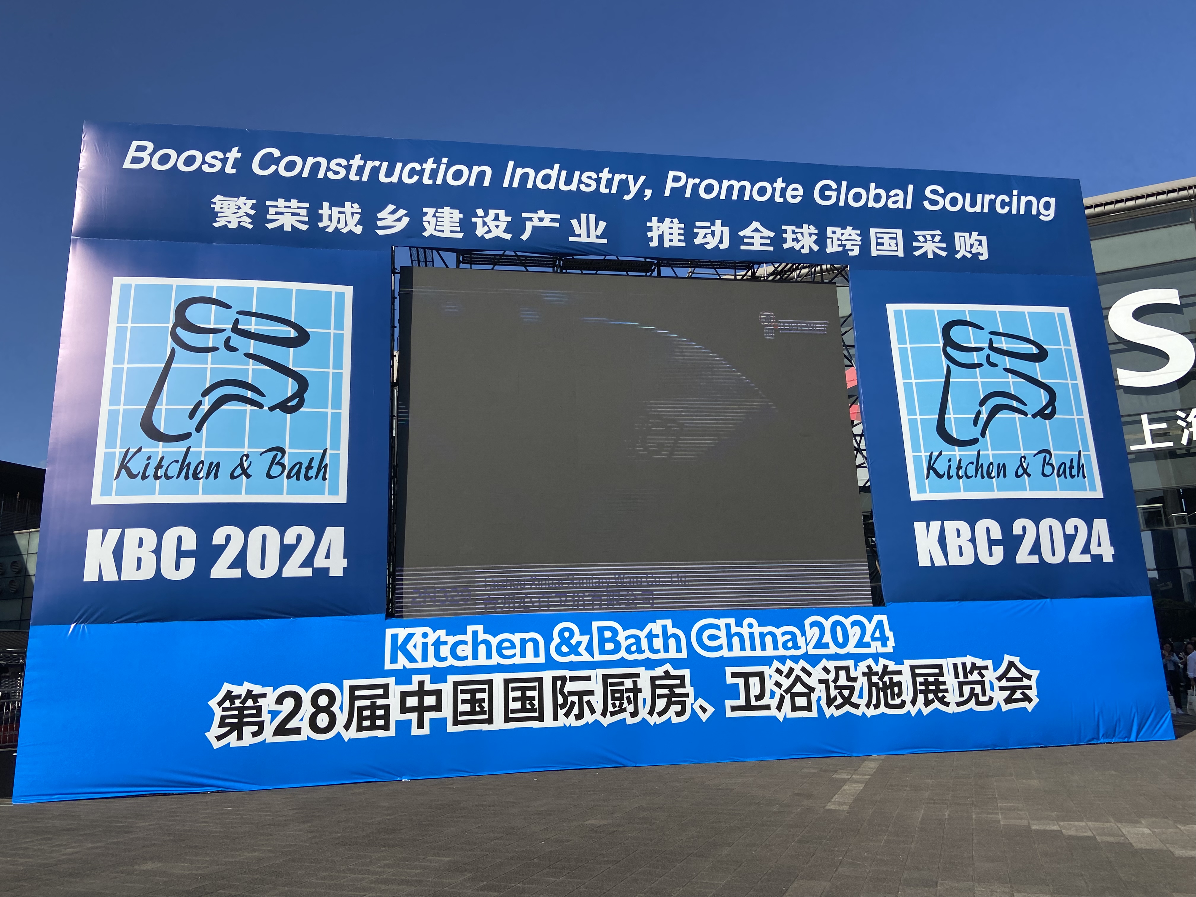 2024 KBC China